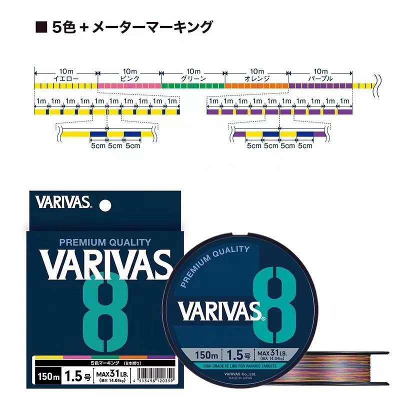 Original VARIVAS 8X Braided -  - Copolymer Line avaliação e preço