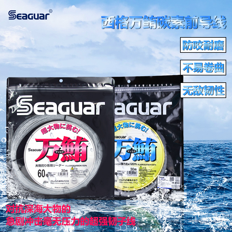 Original Seaguar 100% Fluoroca - Copolymer Line avaliação e preço