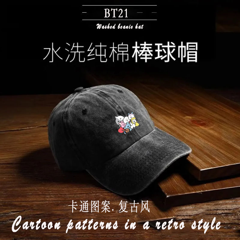 BT21 Animal Character Baseball - Tippet Line avaliação e preço